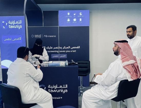 افحص لتطمئن